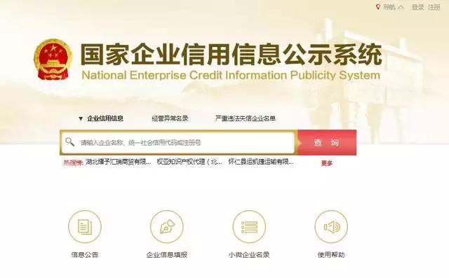 2019年工商年報開始了！最新【操作說明】在這兒